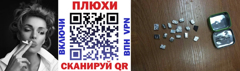 Купить наркотик аптеки Гремячинск КОКАИН Конопля Меф A PVP ГАШ