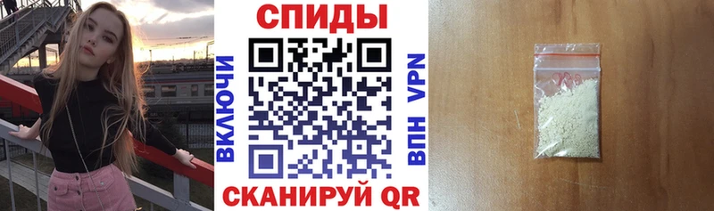 Амфетамин 97%  Гремячинск 