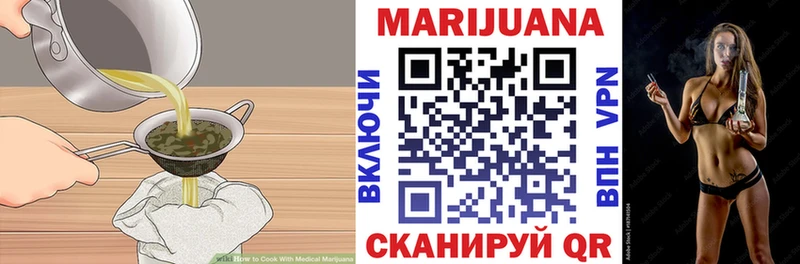 OMG ТОР  Гремячинск  Печенье с ТГК марихуана  как найти закладки 