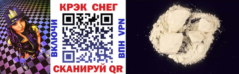 Cocaine Эквадор  Гремячинск 