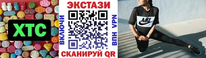 Ecstasy Philipp Plein  Гремячинск 