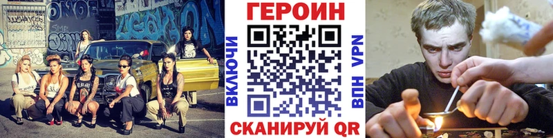 Героин белый  mega рабочий сайт  Гремячинск  цены наркотик 