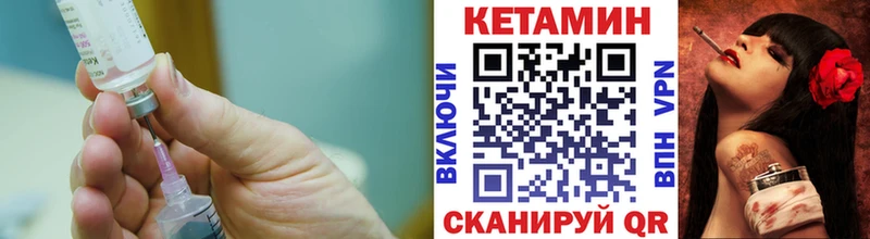 мориарти состав  Гремячинск  КЕТАМИН ketamine 