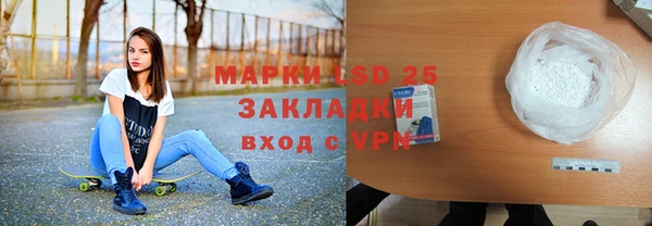первитин Балахна