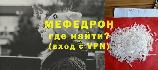 мефедрон Баксан