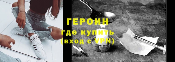 первитин Балахна