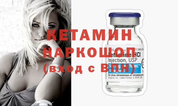 первитин Балахна