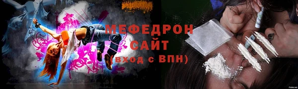 мефедрон Баксан