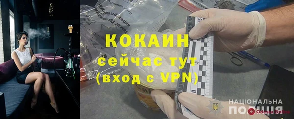 apvp Балабаново