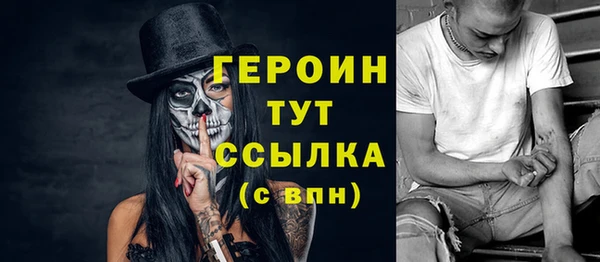 первитин Балахна