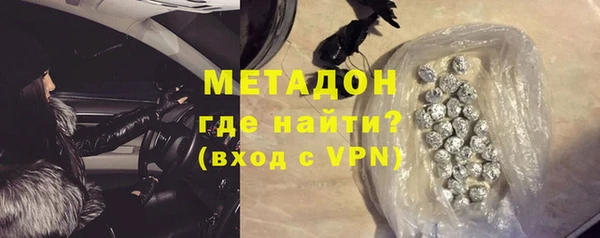 первитин Балахна