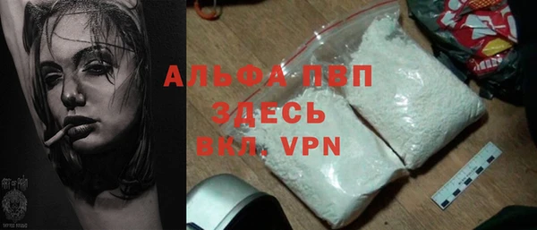 первитин Балахна