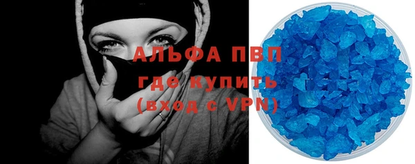 apvp Балабаново