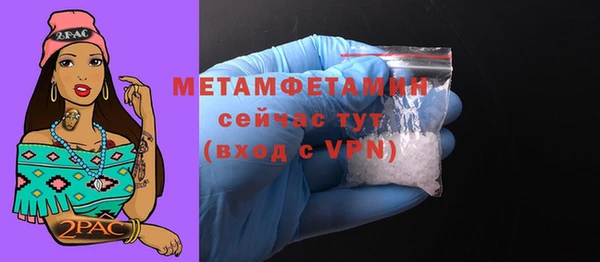 мефедрон Баксан
