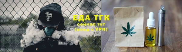 мефедрон Баксан