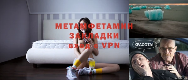 первитин Балахна