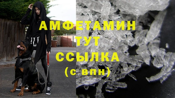 первитин Балахна