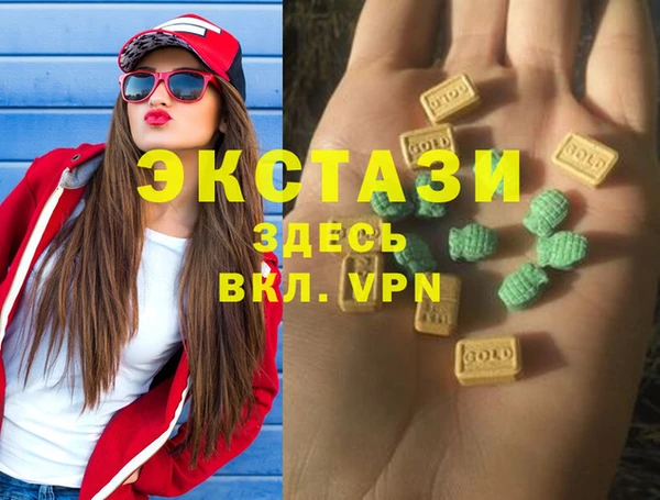 первитин Балахна