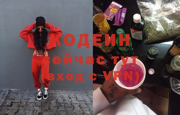 первитин Балахна