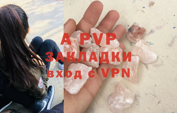 apvp Балабаново