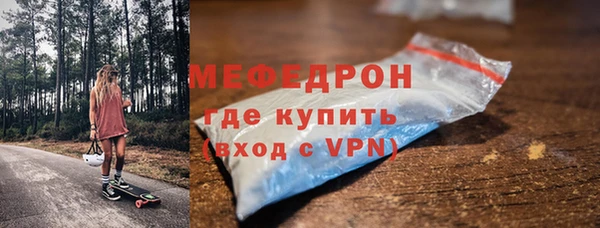 мефедрон Баксан