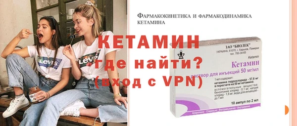 первитин Балахна