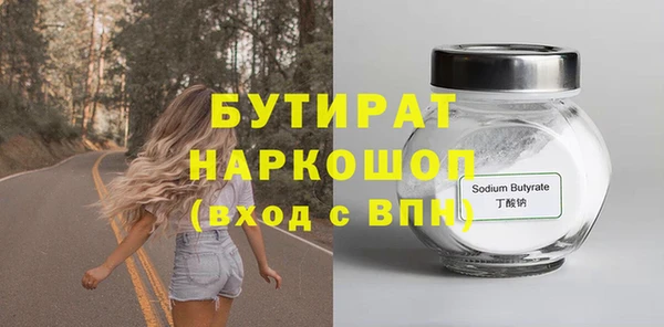 первитин Балахна