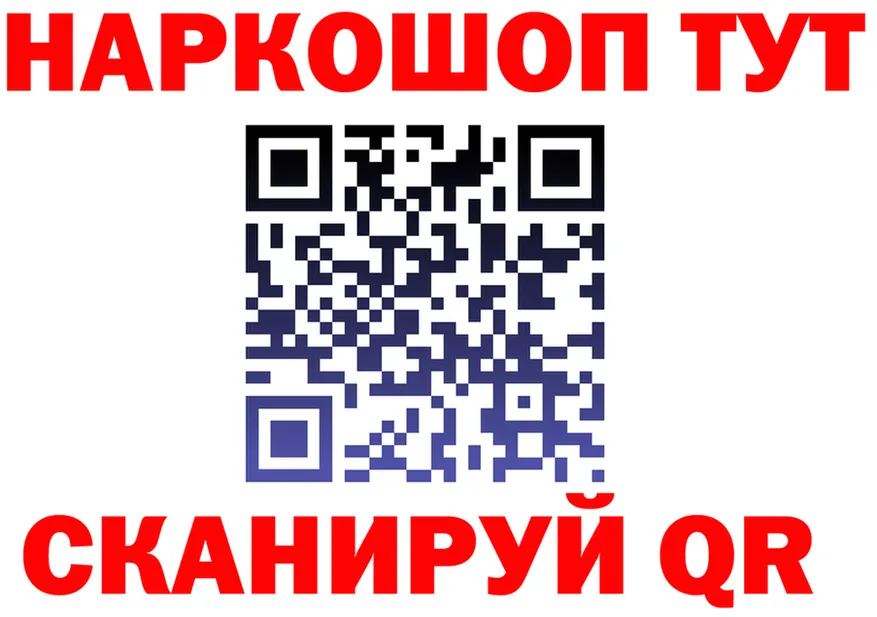 Меф 4 MMC сайт shop MEGA Гремячинск