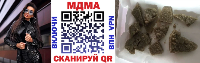 MDMA Molly  где можно купить   Гремячинск 