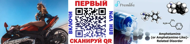 МЕТАМФЕТАМИН Декстрометамфетамин 99.9%  где найти   Гремячинск 