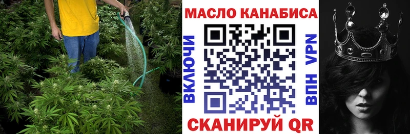 магазин продажи   Гремячинск  Дистиллят ТГК вейп с тгк 