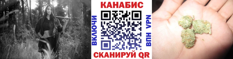 Каннабис OG Kush Гремячинск